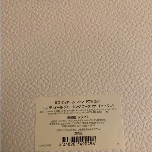 Dior Sensu Pink Folding Fan with Christian Dior in Pink and Black - Picture 6 of 7